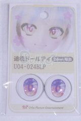 22mm/アニメアイ/ドール用　アイ A-26-03-25-078-NY-ZA