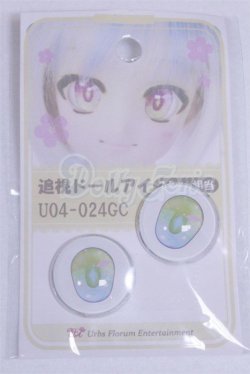 画像1: 24ｍｍ/アニメアイ/ドール用　アイ A-26-03-25-084-NY-ZA