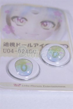 画像2: 24ｍｍ/アニメアイ/ドール用　アイ A-26-03-25-084-NY-ZA