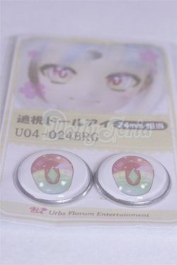 画像2: 24ｍｍ/アニメアイ/ドール用　アイ A-26-03-25-083-NY-ZA