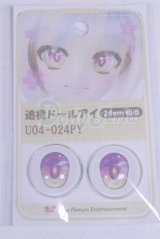 22mm/アニメアイ/ドール用　アイ A-26-03-25-090-NY-ZA