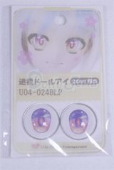 22mm/アニメアイ/ドール用　アイ A-26-03-25-087-NY-ZA