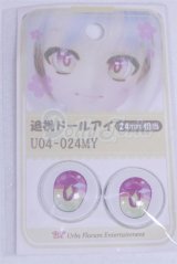 22mm/アニメアイ/ドール用　アイ A-26-03-25-088-NY-ZA