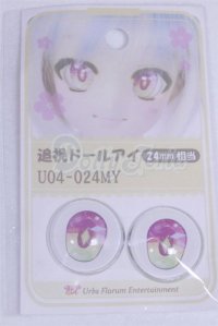 22mm/アニメアイ/ドール用　アイ A-26-03-25-088-NY-ZA