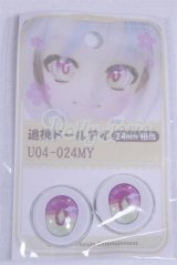 22mm/アニメアイ/ドール用　アイ A-26-03-25-086-NY-ZA
