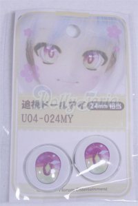 22mm/アニメアイ/ドール用　アイ A-26-03-25-086-NY-ZA