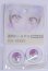 画像1: 24ｍｍ/アニメアイ/ドール用　アイ A-26-03-25-086-NY-ZA (1)
