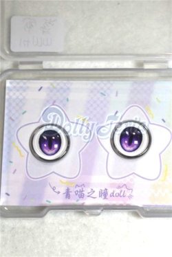 画像1: 14mm/アニメアイ/ドール用　アイ A-26-05-06-057-NY-ZA