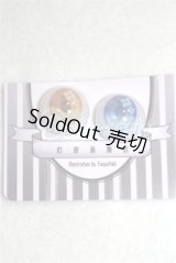 16ｍｍ/アニメアイ/ドール用　アイ A-26-05-06-055-NY-ZA