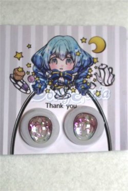 画像1: 16ｍｍ/アニメアイ/ドール用　アイ A-26-05-06-056-NY-ZA