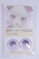 22mm/アニメアイ/ドール用　アイ A-26-03-25-068-NY-ZA