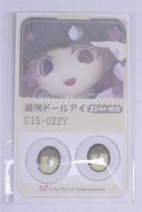 22mm/アニメアイ/ドール用　アイ A-26-03-25-070-NY-ZA