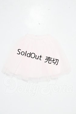 画像1: SDM＆MSD/OF:スカート U-26-03-11-050-NY-ZU