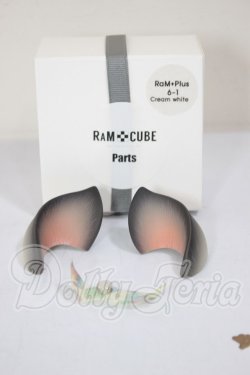 画像1: RAM　CUBE/60ｃｍ　けもみみパーツ A-26-03-18-327-NY-ZA