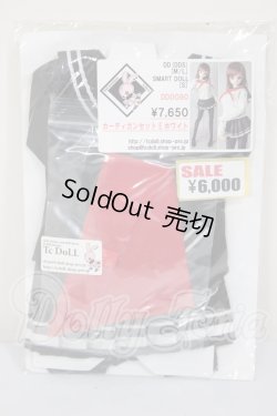 画像1: DD/OF:カーディガンセットE　ホワイト　Tc　DOLL様製 A-26-03-11-344-NY-ZA