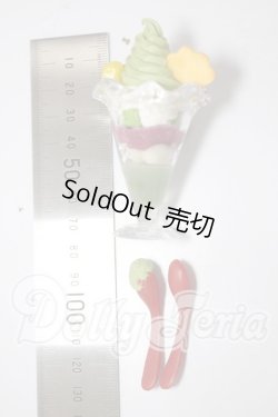 画像2: MDD/パフェ A-26-03-11-380-NY-ZA