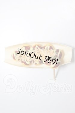 画像1: MDD/たこ焼き A-26-03-11-392-NY-ZA