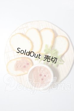 画像1: MDD/レバーパテ A-26-03-11-400-NY-ZA