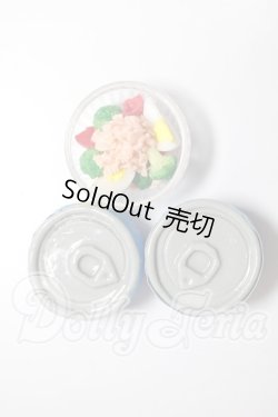 画像1: MDD/ツナサラダ A-26-03-11-393-NY-ZA