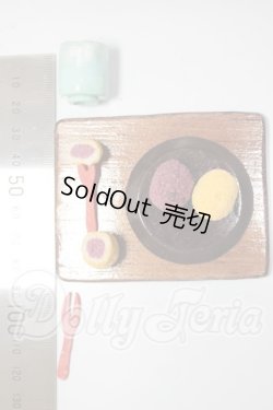 画像2: MDD/おはぎセット A-26-03-11-383-NY-ZA