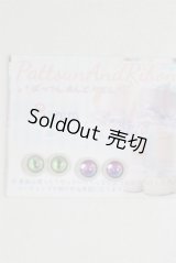 8mm/アニメアイ/ドール用　アイ A-26-04-08-063-NY-ZA