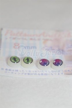 画像2: 8mm/アニメアイ/ドール用　アイ A-26-04-08-063-NY-ZA