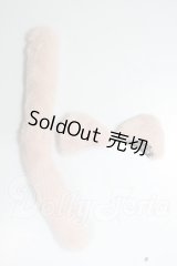 MDD/OF:ねこみみ　尻尾 A-26-03-18-250-NY-ZA