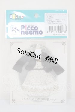 画像1: azone/OF:1/12ピコDしゃぼんだまエプロンワンピset A-26-04-08-185-NY-ZA