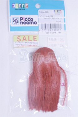 画像2: ピコニーモD用ヘッド（フレッシュ）/0 A-26-04-08-002-NY-ZA