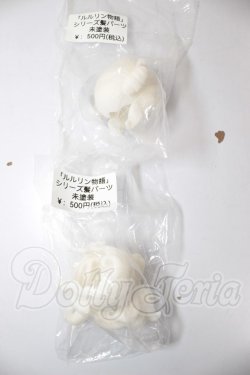 画像1: ルルリン物語/髪の毛パーツ A-26-03-18-308-NY-ZA