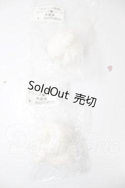 画像1: ルルリン物語/髪の毛パーツ A-26-03-18-308-NY-ZA