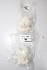 ルルリン物語/髪の毛パーツ A-26-03-18-307-NY-ZA