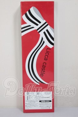 画像3: リカちゃんキャッスル/ロザーナ　2021年日本橋BASICモデル A-26-03-25-121-NY-ZA