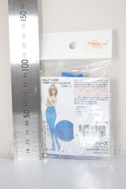 画像2: 50cmサイズドール/OF:小物 A-26-04-01-390-NY-ZA