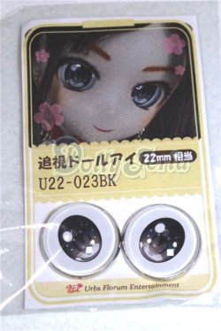 画像1: 22mm/アニメアイ/ドール用　アイ A-26-04-15-099-NY-ZA