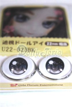 画像2: 22mm/アニメアイ/ドール用　アイ A-26-04-15-098-NY-ZA