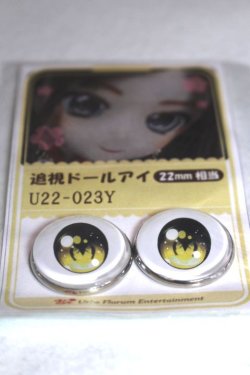 画像2: 22mm/アニメアイ/ドール用　アイ A-26-04-29-003-NY-ZA
