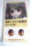 画像1: 22mm/アニメアイ/ドール用　アイ A-26-04-29-005-NY-ZA (1)