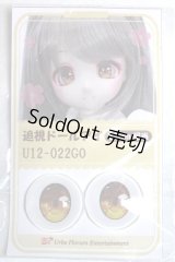 22mm/アニメアイ/ドール用　アイ A-26-04-29-036-NY-ZA