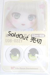 22mm/アニメアイ/ドール用　アイ A-26-04-29-035-NY-ZA