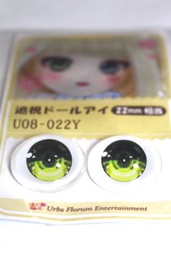 画像2: 22mm/アニメアイ/ドール用　アイ A-26-04-29-035-NY-ZA