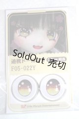22mm/アニメアイ/ドール用　アイ A-26-04-29-013-NY-ZA