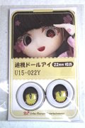22mm/アニメアイ/ドール用　アイ A-26-04-29-012-NY-ZA