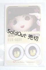 22mm/アニメアイ/ドール用　アイ A-26-04-29-012-NY-ZA