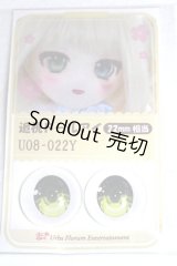 22mm/アニメアイ/ドール用　アイ A-26-04-29-034-NY-ZA