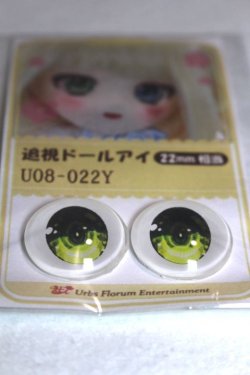 画像2: 22mm/アニメアイ/ドール用　アイ A-26-04-29-034-NY-ZA