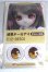 画像1: 22mm/アニメアイ/ドール用　アイ A-26-04-29-033-NY-ZA (1)