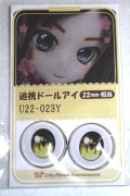 22mm/アニメアイ/ドール用　アイ A-26-04-29-018-NY-ZA