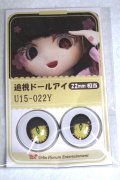 22mm/アニメアイ/ドール用　アイ A-26-04-29-016-NY-ZA