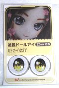 22mm/アニメアイ/ドール用　アイ A-26-04-29-023-NY-ZA